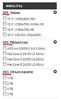 filt.jpg - Размер файла31.09KB, Скачиваний: 731 (Нажмите для увеличения)