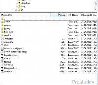 PrestaTiny.jpg - Размер файла49.64KB, Скачиваний: 568 (Нажмите для увеличения)