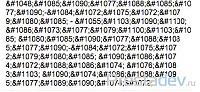 вава.jpg - Размер файла23.11KB, Скачиваний: 185 (Нажмите для увеличения)