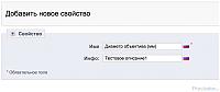 Снимок экрана 2016-01-28 в 22.51.50.png - Размер файла40.57KB (Нажмите для увеличения)