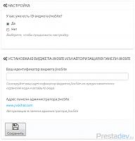 backoffice_ru.png - Размер файла28.81KB, Скачиваний: 809 (Нажмите для увеличения)