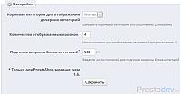 backoffice_ru.png - Размер файла30.05KB, Скачиваний: 996 (Нажмите для увеличения)