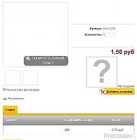 skidka-2.jpg - Размер файла28.5KB (Нажмите для увеличения)